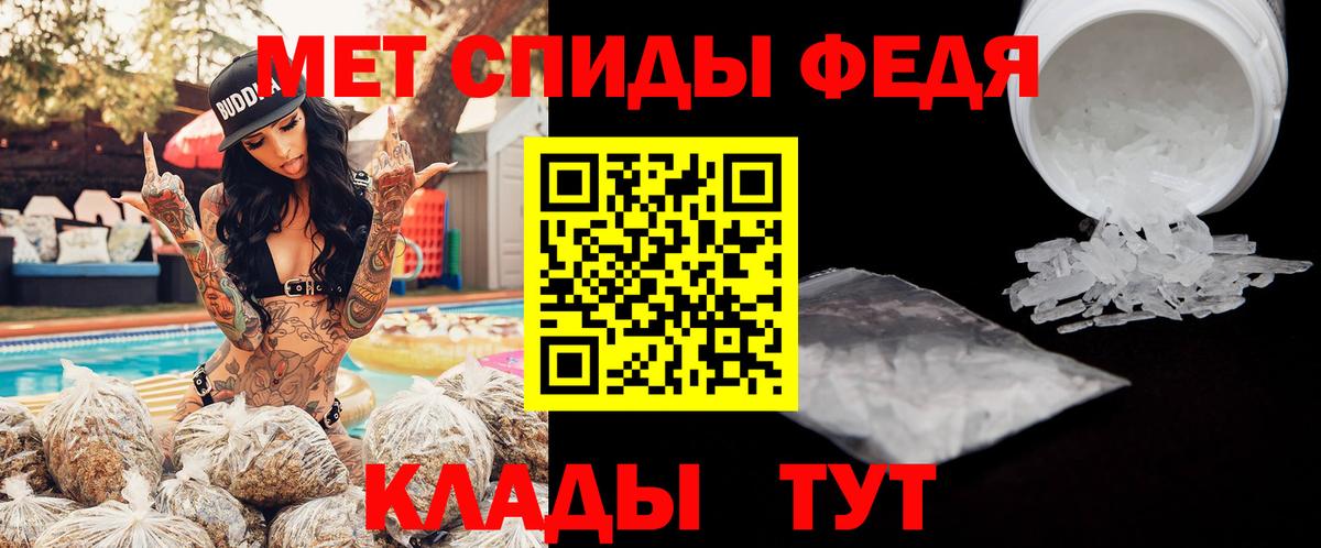 Нижний Тагил  АМФ VHQ  АМФЕТАМИН  Вход с VPN 