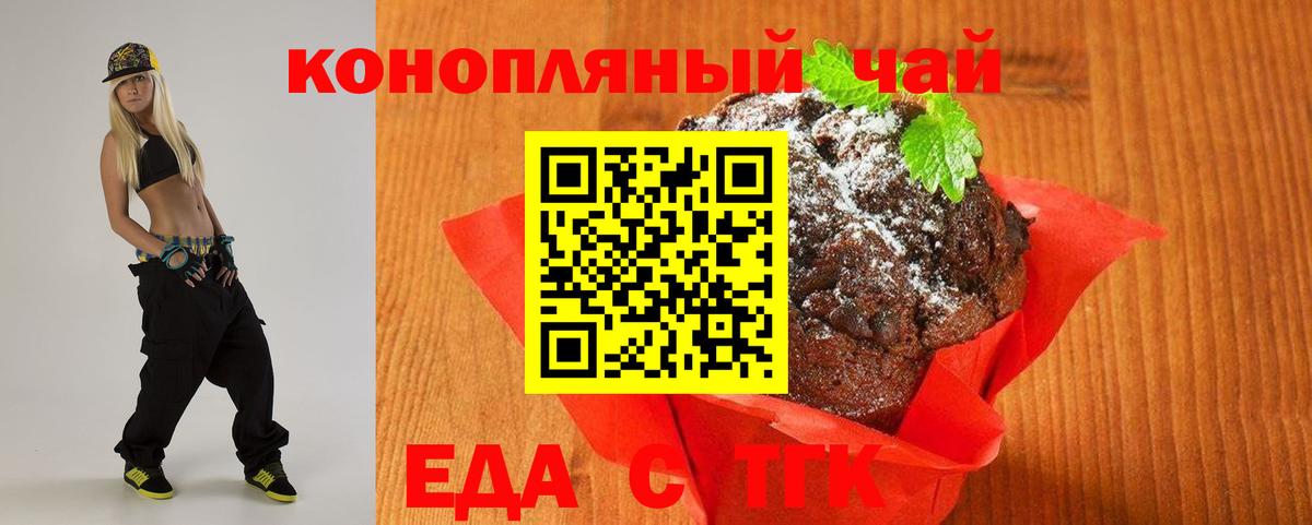 Меф Нижний Тагил