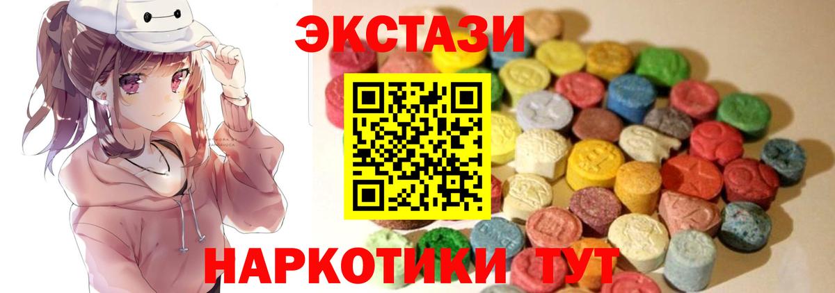 Нижний Тагил  Ecstasy  Вход с VPN  Экстази MDMA  Экстази MDMA 