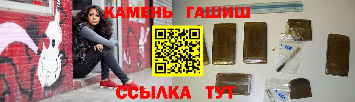 Гашиш ice o lator  Вход с VPN  Гашиш Premium  Нижний Тагил 