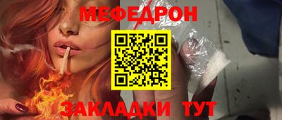 эйфоретик Уссурийск