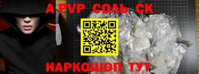 эйфоретик Уссурийск