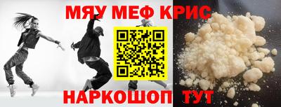 эйфоретик Уссурийск
