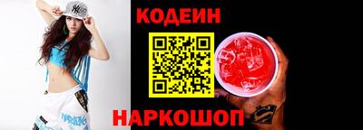 эйфоретик Уссурийск