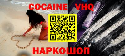 кокаин перу Усть-Джегута