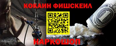кокаин перу Усть-Джегута