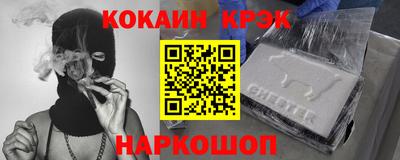 кокаин перу Усть-Джегута