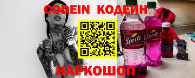 кокаин перу Усть-Джегута