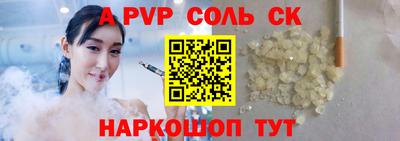 эйфоретик Уссурийск