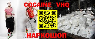 кокаин перу Усть-Джегута
