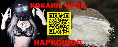 эйфоретик Уссурийск