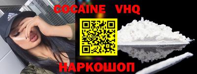 эйфоретик Уссурийск
