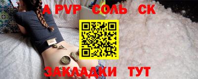 тгк Усть-Илимск