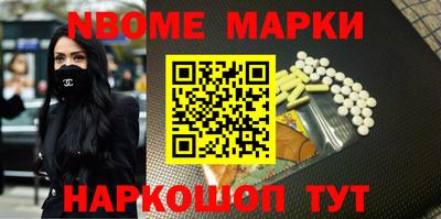 эйфоретик Уссурийск