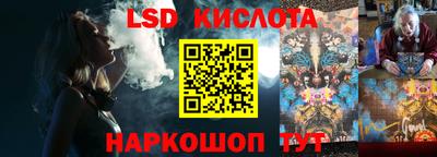 эйфоретик Уссурийск