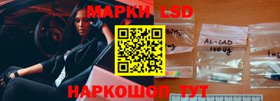 эйфоретик Уссурийск
