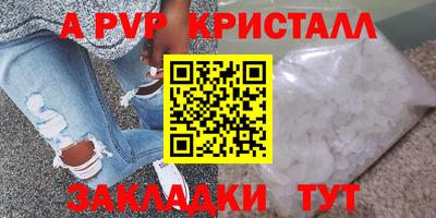 эйфоретик Уссурийск