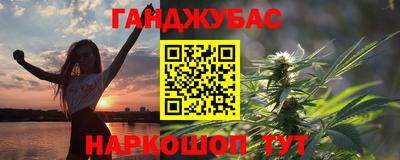 эйфоретик Уссурийск