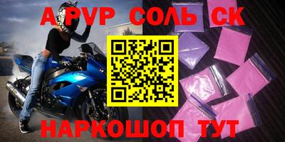 эйфоретик Уссурийск