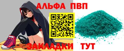 эйфоретик Уссурийск