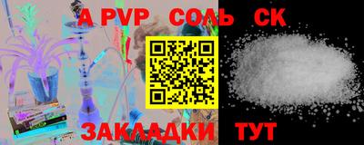 тгк Усть-Илимск