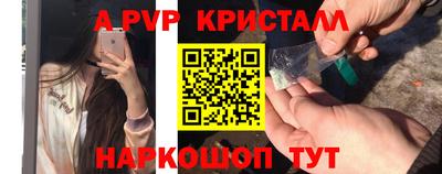 эйфоретик Уссурийск
