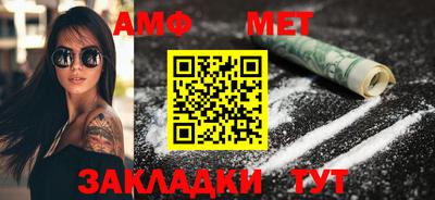 эйфоретик Уссурийск