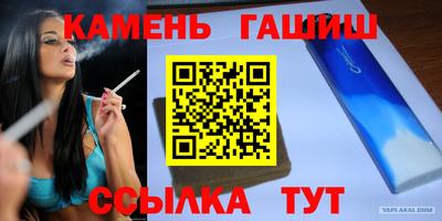 тгк Усть-Илимск