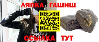 тгк Усть-Илимск