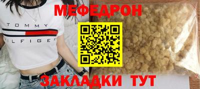 эйфоретик Уссурийск