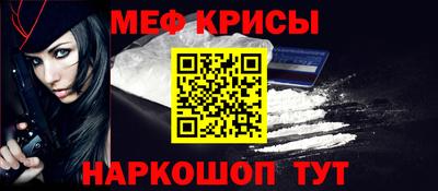 эйфоретик Уссурийск