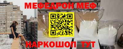 эйфоретик Уссурийск