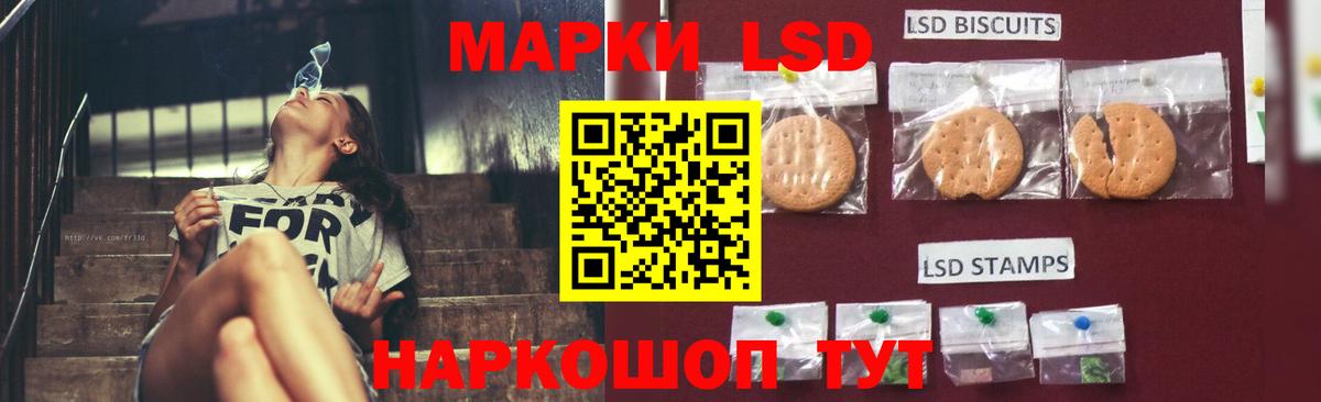 Лсд 25 экстази ecstasy  LSD-25 экстази ecstasy  Лсд 25 экстази  Нижний Тагил  Вход с VPN 