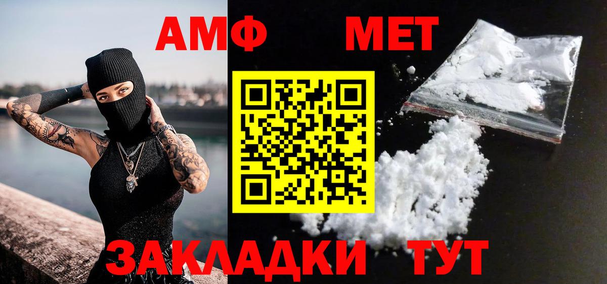 Нижний Тагил  МЕТАМФЕТАМИН Methamphetamine  Вход с VPN 