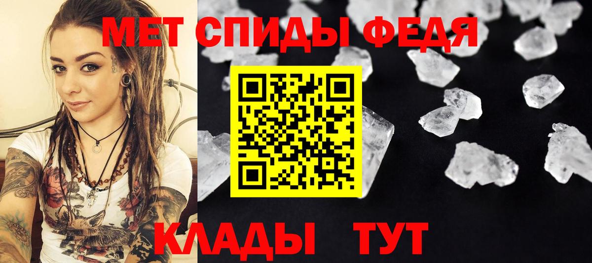 МЕТАМФЕТАМИН Декстрометамфетамин 99.9% Нижний Тагил