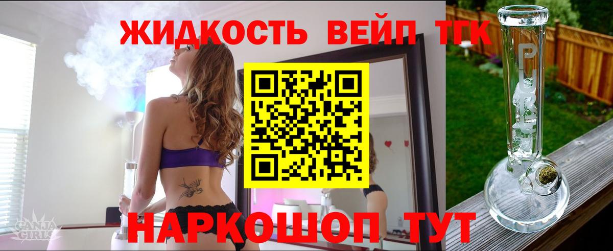 ГАШИШ  Alpha PVP СК кристаллы  Нижний Тагил  LSD-25  Мефедрон   Вход с VPN  COCAIN  МАРИХУАНА 
