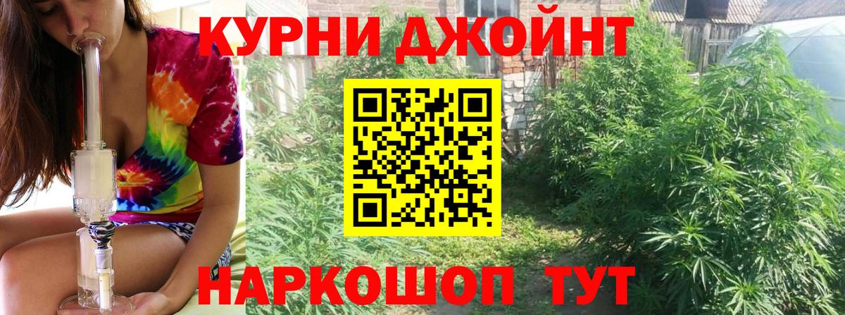 МАРИХУАНА марихуана  Шишки марихуана OG Kush  Нижний Тагил  Каннабис OG Kush  Вход с VPN  Марихуана индика 