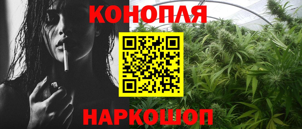 Бошки марихуана Bruce Banner Нижний Тагил